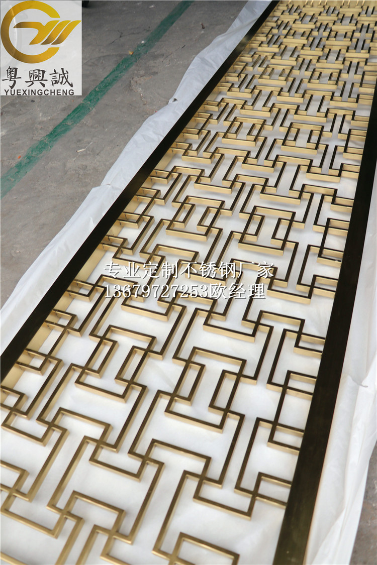 環(huán)保真空電鍍玫瑰金滿焊屏風(fēng)