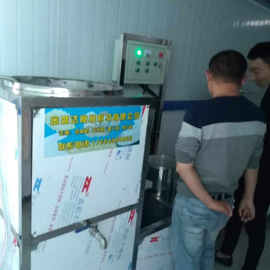 金盛達(dá)豆腐機(jī) 全自動(dòng)豆腐機(jī) 小型機(jī)器 花生豆腐機(jī)