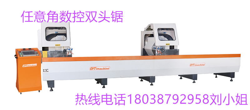 數(shù)控三軸雙頭鋸廠家，國內(nèi)高端的數(shù)控三軸雙頭鋸