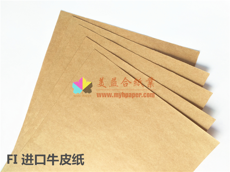 進(jìn)口防水?？埨鋬鱿??？?  title=