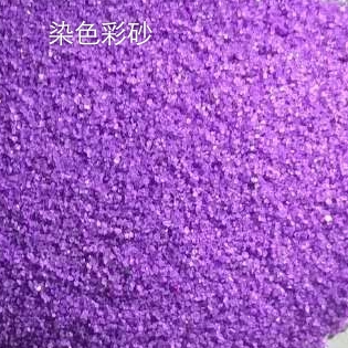 染色砂 染色砂廠家直銷 染色砂生產(chǎn)廠家 染色砂批發(fā) 染色砂批發(fā)價(jià)格 染色砂供應(yīng)商 佛山染色砂 佛山染色砂廠家 染色砂報(bào)價(jià)