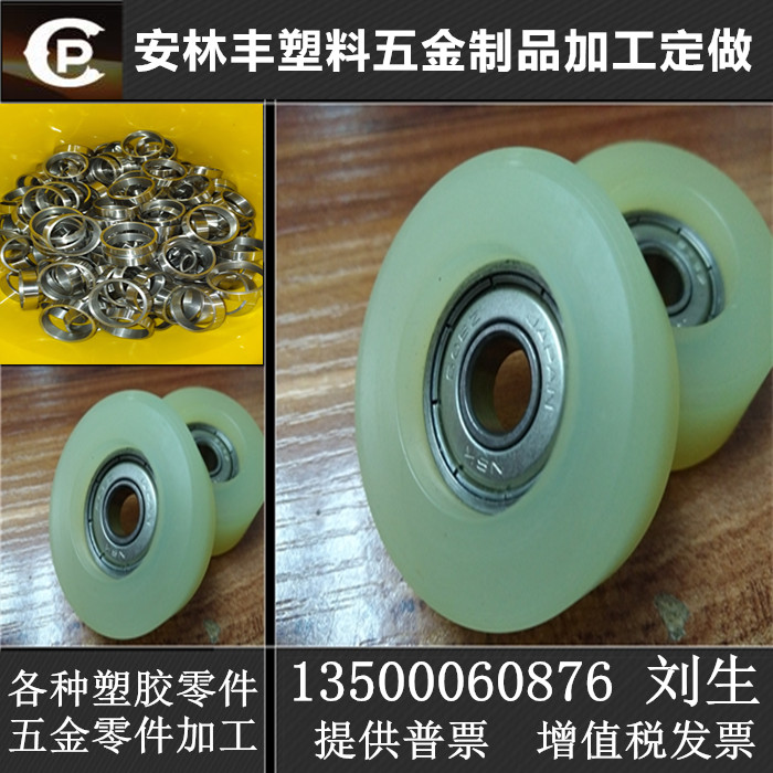 安林豐PU 優(yōu)力膠 聚氨酯 TPU 邵氏硬度可以定做90度70 40 30 50 60