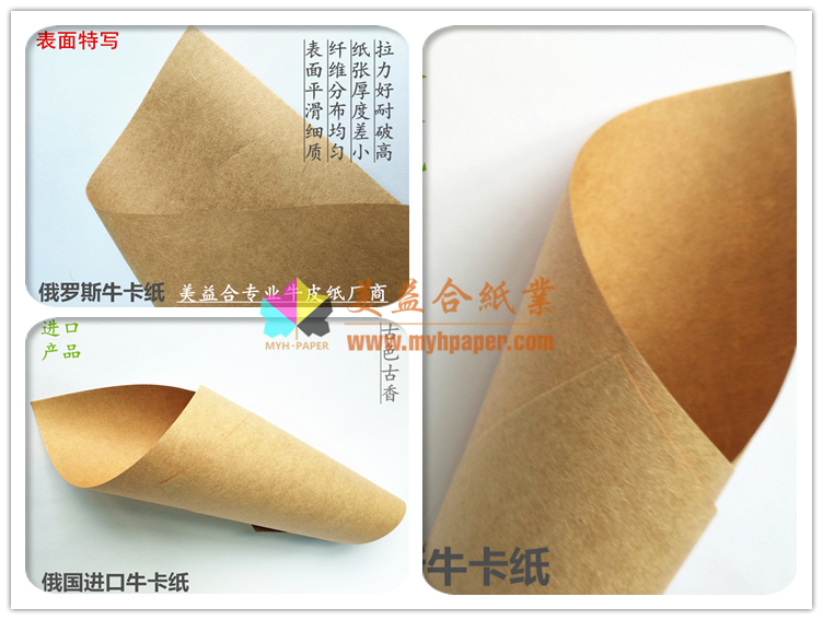 俄羅斯?？?10G至250克 純木漿進口食品級?？?布拉茨克
