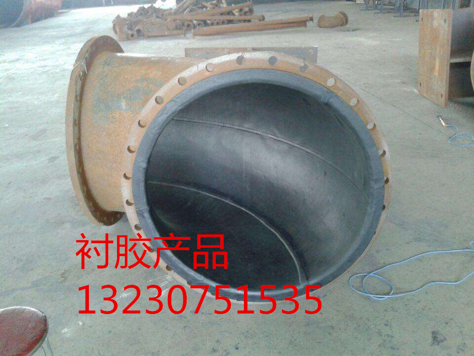 襯膠管道廠家,包頭襯膠管道,襯膠