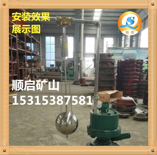 FYK20型氣風(fēng)泵無源自動排水控制器 FYK20氣風(fēng)泵自動排水控制器