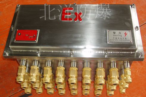 隔爆型接線箱