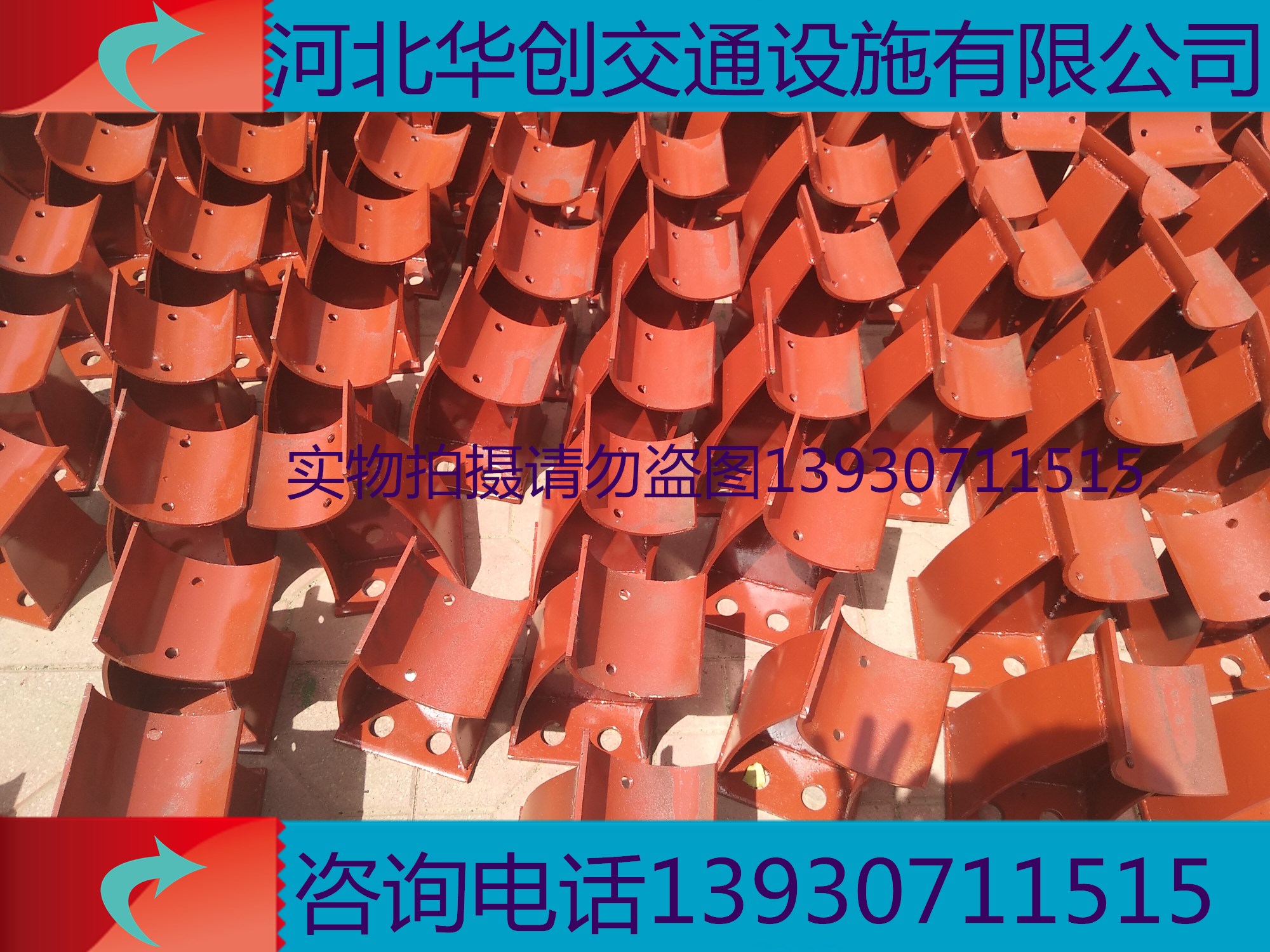 供應(yīng) 防撞橋梁支架、防撞護(hù)欄支架、鑄鐵、焊接支撐架