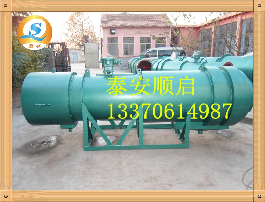 KCS-100D濕式除塵風(fēng)機(jī)向井下粉塵宣戰(zhàn)