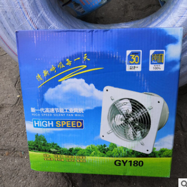 工業(yè)風(fēng)扇那個(gè)牌子好