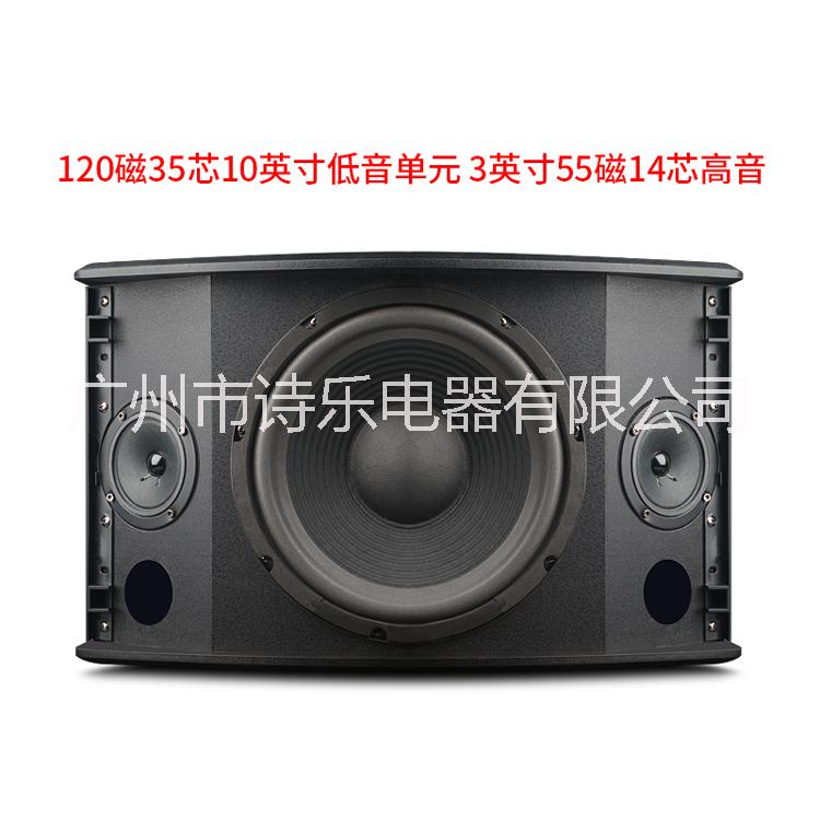 卡包音響  獅樂BM88高端KTV專業(yè)卡包箱 雙8寸舞臺(tái)、會(huì)議全頻音響 家庭卡拉OK木制 家用卡包音響