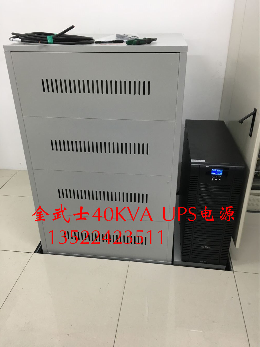 烏魯木齊供應(yīng)金武士40KVAUPS電源 金武士UPS電源ST3340KS價(jià)格