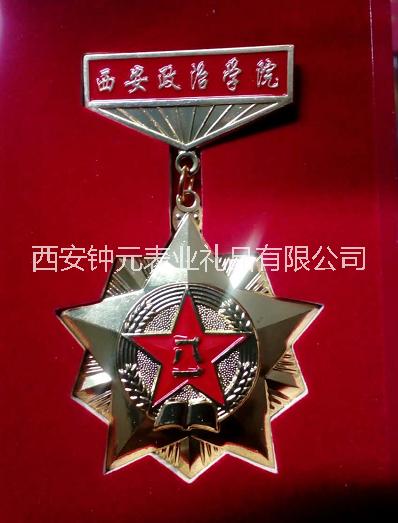 咸陽畢業(yè)紀念章沖壓設計定制廠家