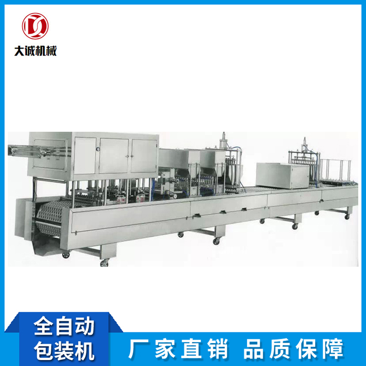 2018年優(yōu)先供應杯盒碗裝灌裝封口機生產(chǎn)廠家 酸梅湯生產(chǎn)線