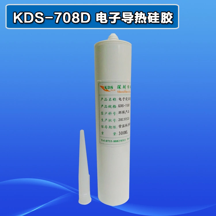 導熱硅膠KDS-708D  CPU散熱膏