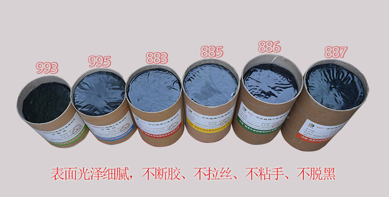 錦誠(chéng)信JCX-660硫化狀態(tài)佳中空玻璃密封熱熔丁基膠