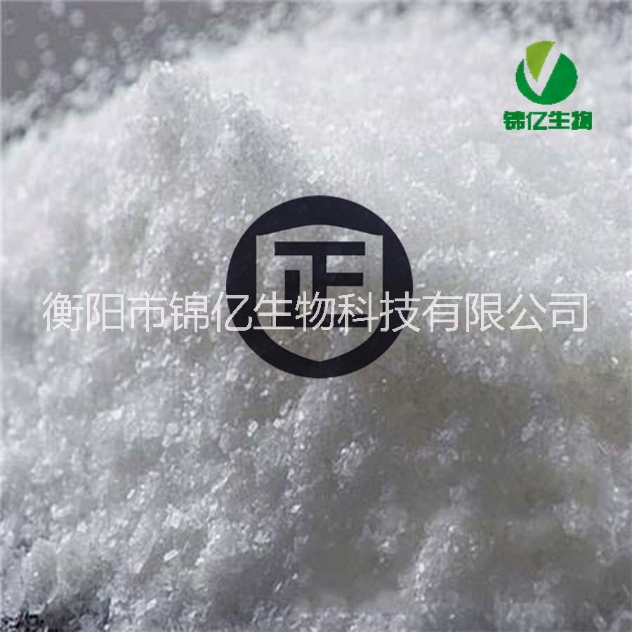全國現(xiàn)貨快速供應(yīng)·*萘甲唑啉·湖南工廠直銷* 熱迎詢盤