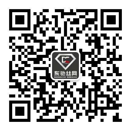 齒形防滑鋼格柵板@秦淮齒形防滑鋼格柵板@齒形防滑鋼格柵板重量