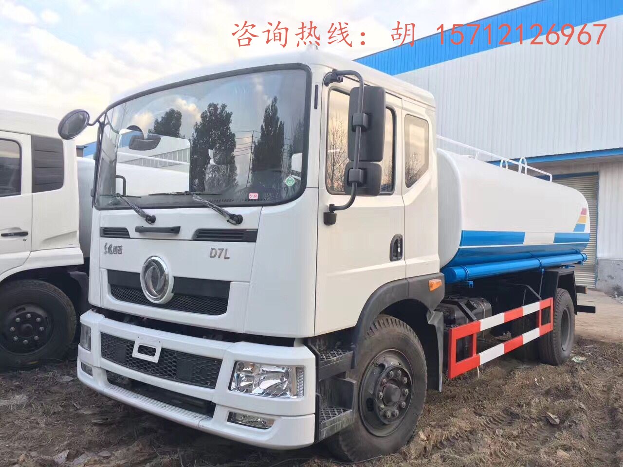 12方 12方創(chuàng)普灑水車   綠化灑水車