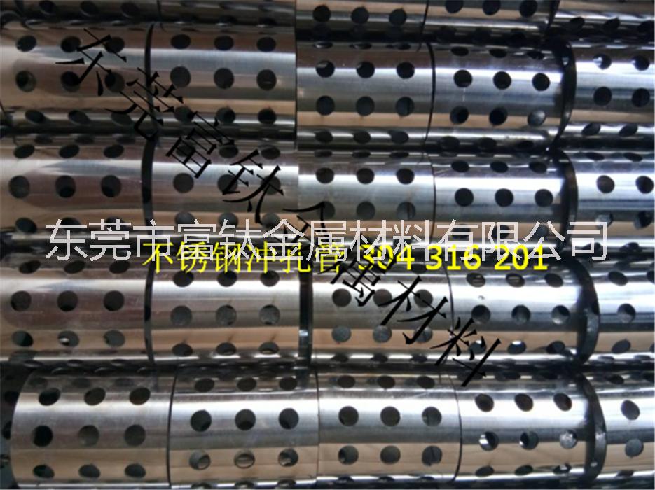 供應(yīng)316L加工沖孔不銹鋼精密管 不銹鋼無(wú)縫毛細(xì)管 網(wǎng)紋管 不銹鋼方管 開(kāi)槽不銹鋼精抽管