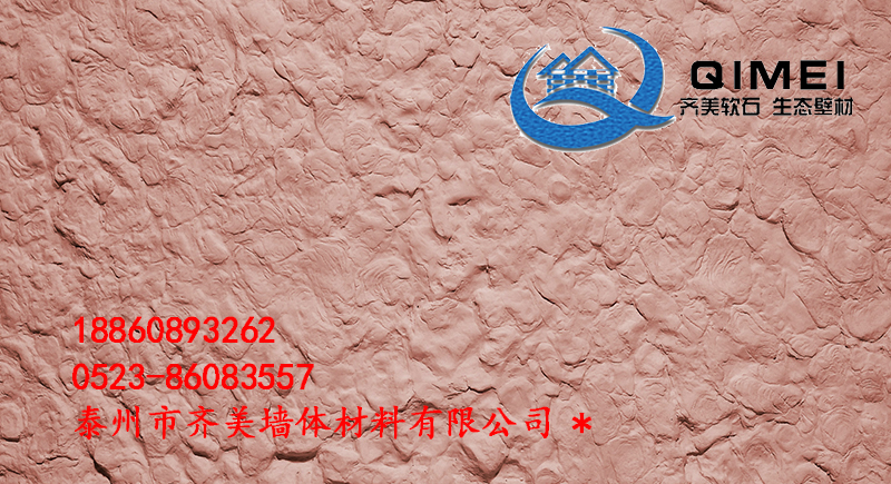 貴州軟瓷廠家直銷(xiāo)柔性面磚軟面磚