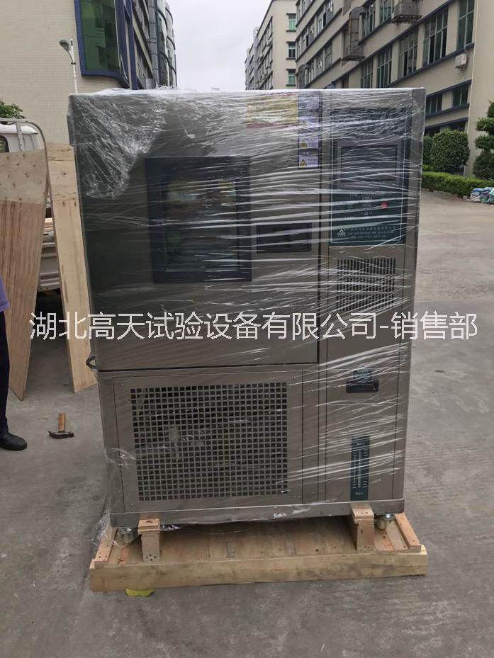 不銹鋼225L恒溫恒濕試驗(yàn)箱生產(chǎn)廠家