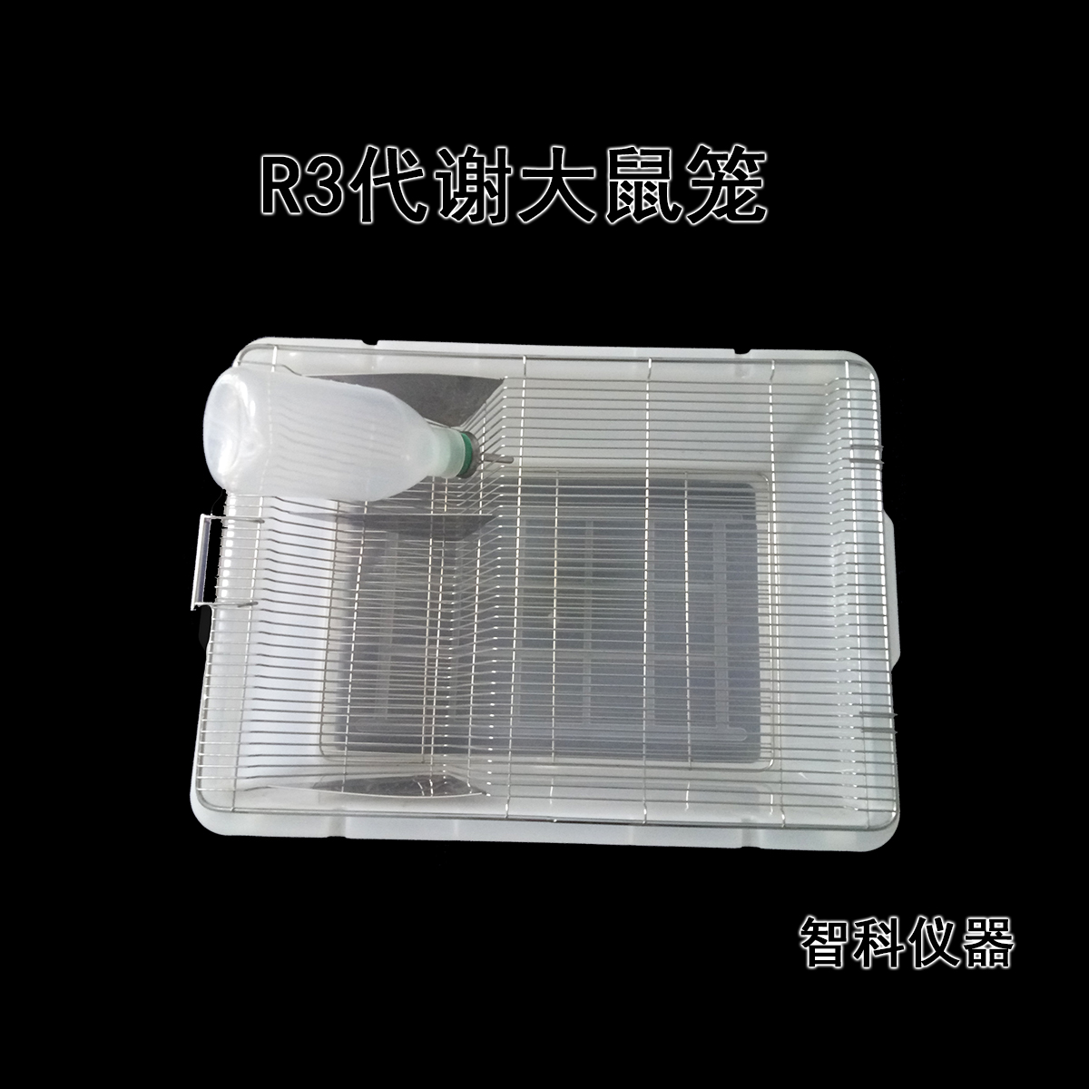 大鼠飼養(yǎng)籠 大鼠群養(yǎng)籠   智科儀器 大鼠飼養(yǎng)籠 智科儀器