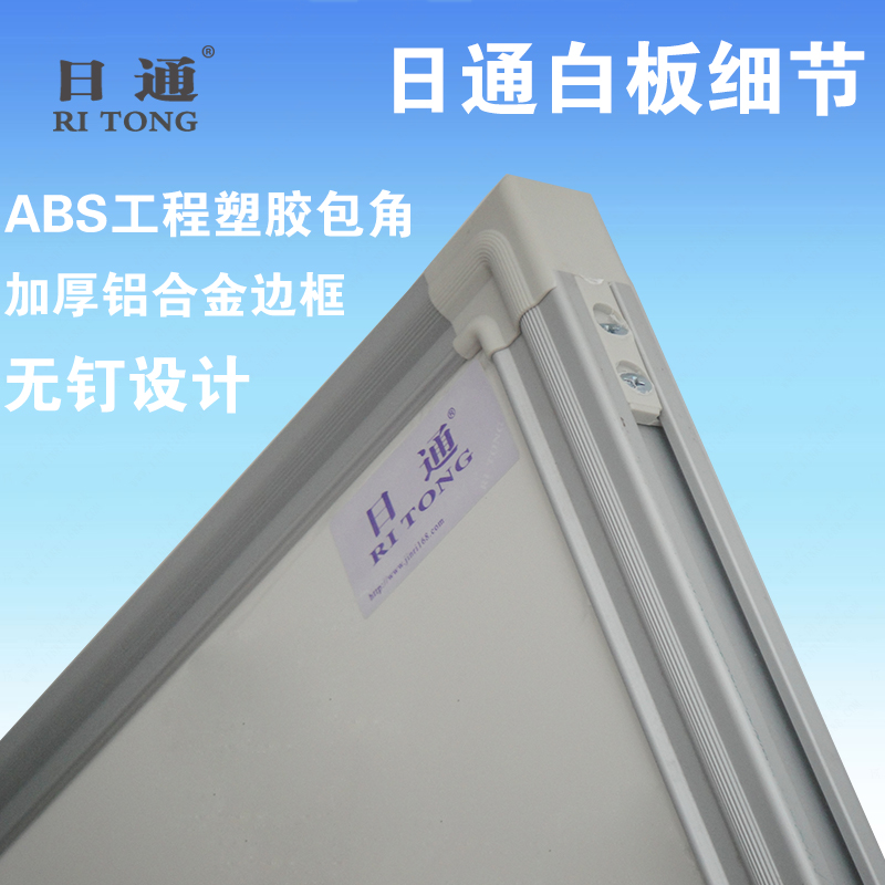 日通升降白板 學(xué)校教學(xué)教學(xué)升降板 白板寫字板廠家定做