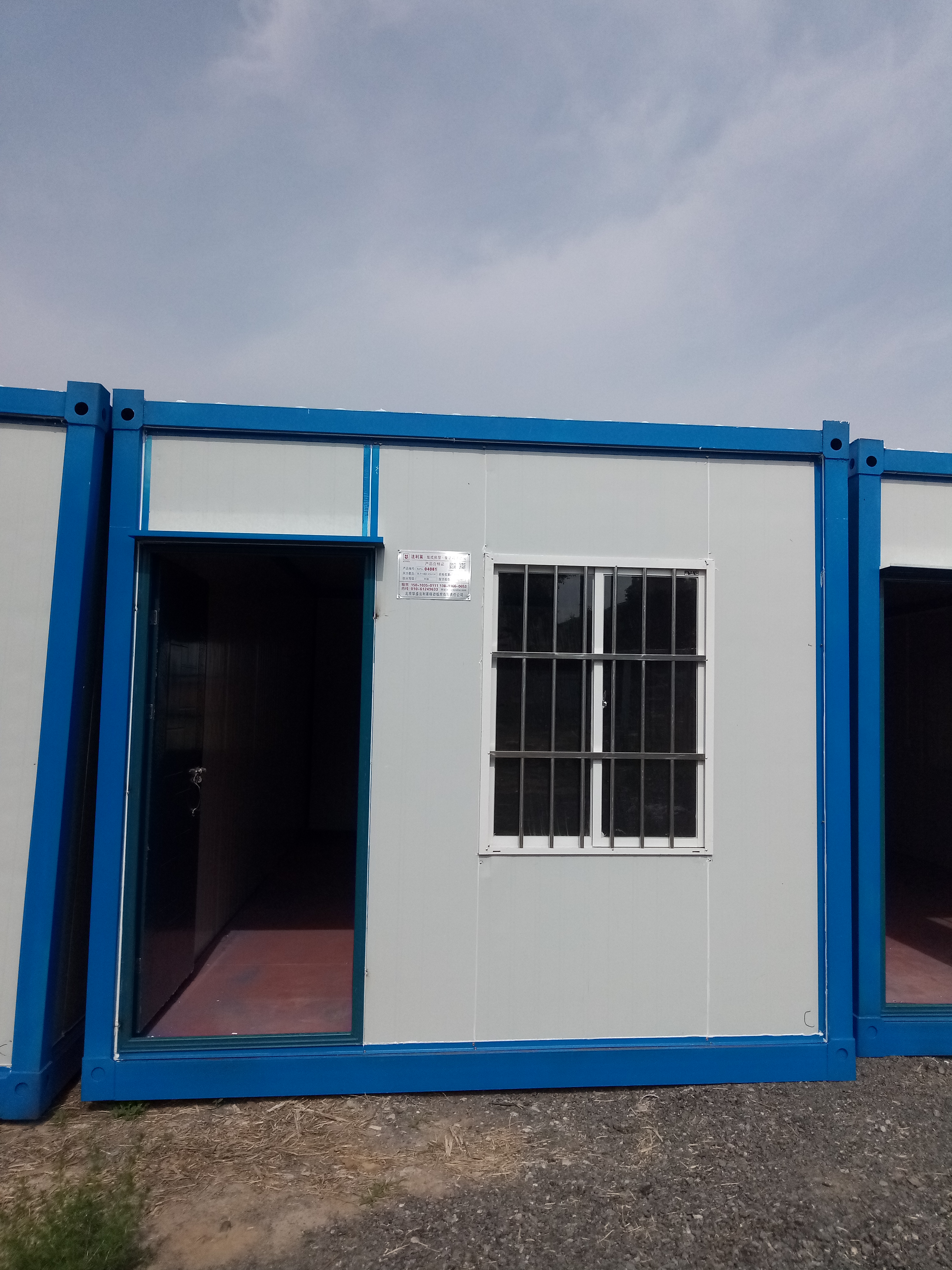 北京大興周邊工地住人集裝箱活動(dòng)房 集裝箱式房 移動(dòng)彩鋼板房出租出售