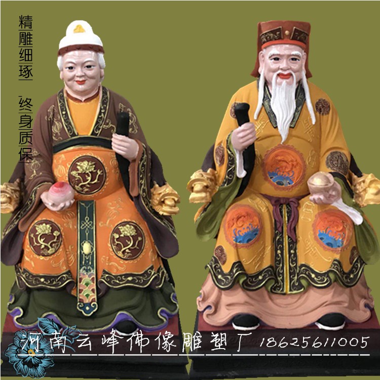 河南土地公雕塑廠家 河南土地公佛像制作 河南土地公佛像批發(fā)供應(yīng)市場(chǎng)