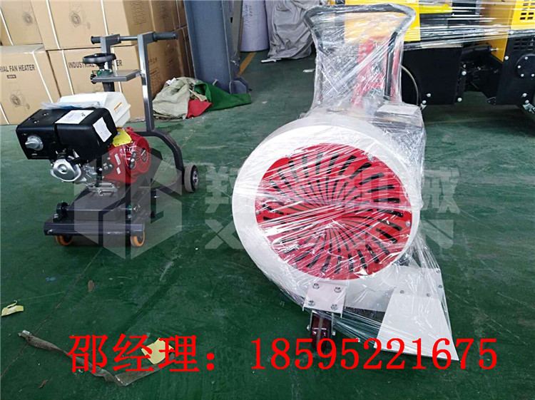 遼寧沈陽(yáng)馬路吹風(fēng)機(jī) 路面清縫機(jī) 路面吹風(fēng)機(jī)