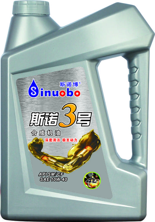 潤(rùn)滑油哪家好 斯諾3號(hào) SN