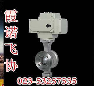氣動V形調(diào)節(jié)球閥