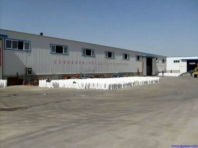 廠家直銷工業(yè)級99* 脫硫劑