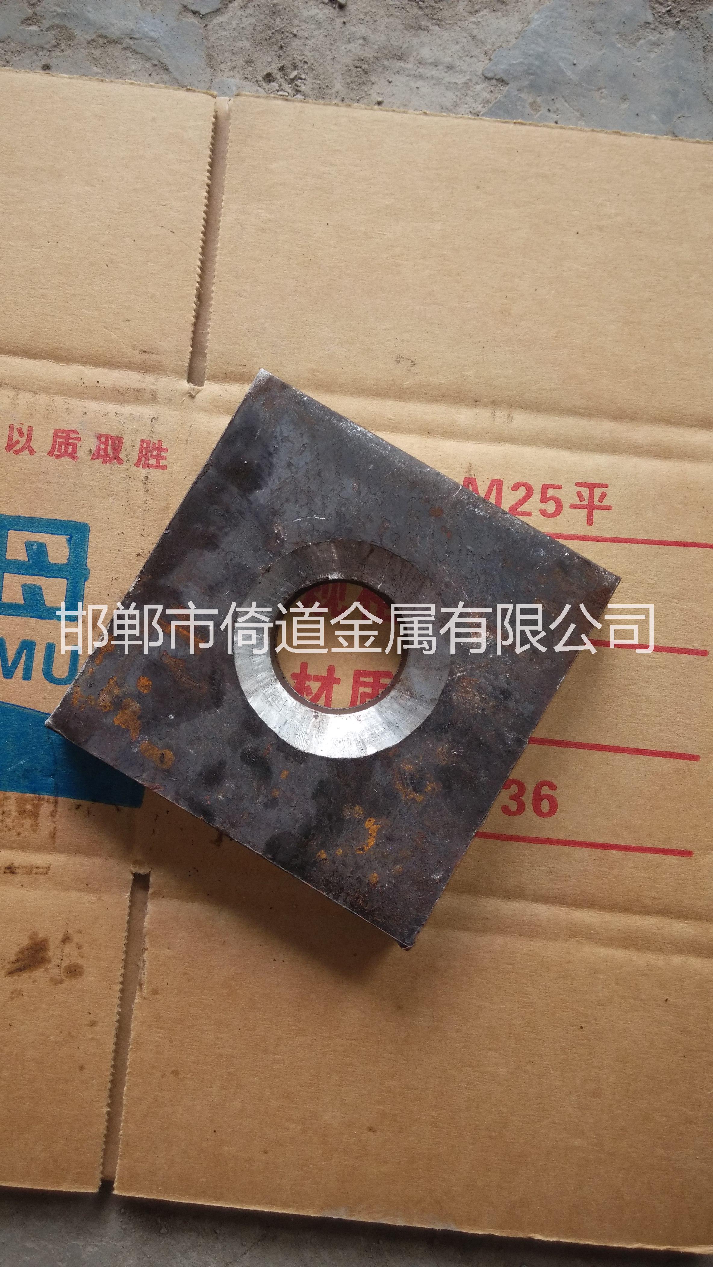 M20精軋墊板永年廠家直銷