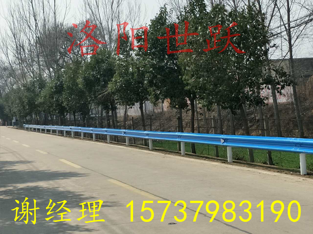 鄭州新鄭中牟快速路護(hù)欄省道縣道雙波護(hù)欄定制定做