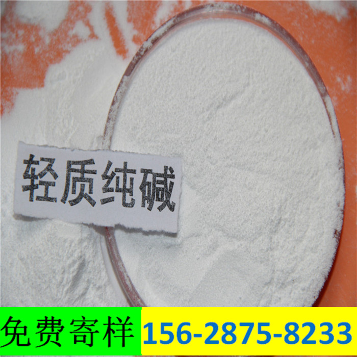 山東?；儔A碳酸鈉廠家電話現(xiàn)貨直銷價(jià)格 山東面條餅干廠用食用堿價(jià)格