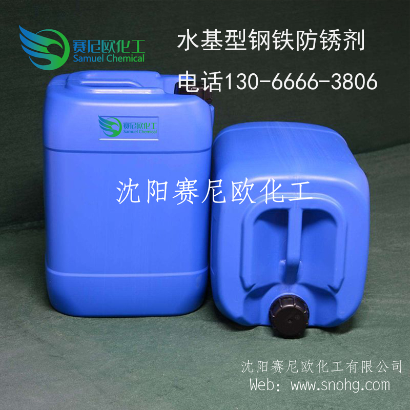 沈陽超聲波清洗劑|不銹鋼清洗劑