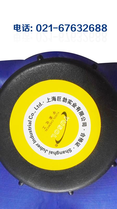 金屬表面油污清洗劑工業(yè)強(qiáng)力清洗劑
