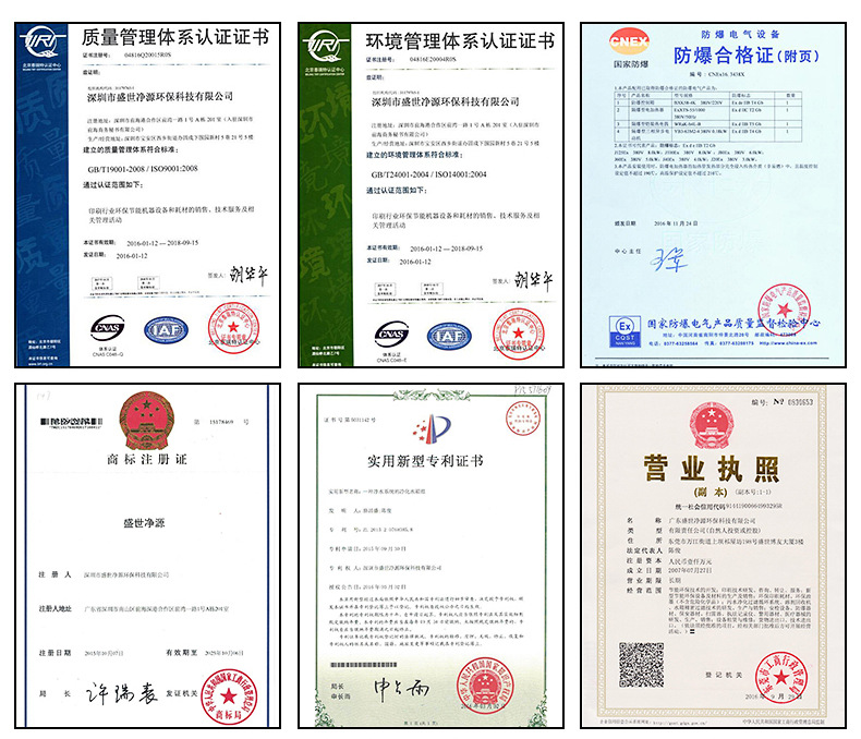沖板水過濾機(jī)供應(yīng)商 沖板水過濾機(jī)哪家好 廠家直銷沖板水過濾機(jī) 印刷沖版水廢水過濾循環(huán)系統(tǒng) 環(huán)保印刷過濾機(jī)
