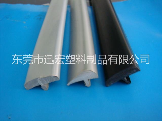 PVC軟膠型材      PVC家具封邊條