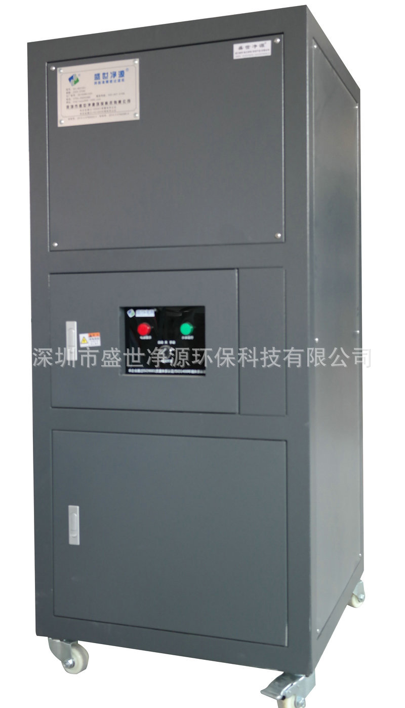 沖板水過濾機(jī)供應(yīng)商 沖板水過濾機(jī)哪家好 廠家直銷沖板水過濾機(jī) 印刷沖版水廢水過濾循環(huán)系統(tǒng) 環(huán)保印刷過濾機(jī)