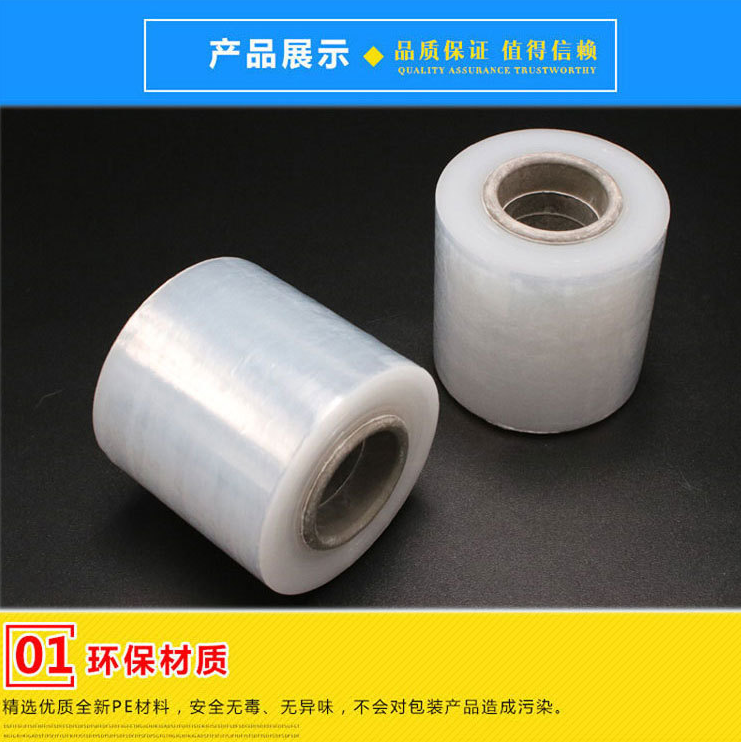 深圳廠家*自粘膜 失粘膜 pe膜 可定制
