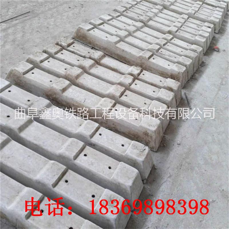 大量供應(yīng)礦用軌枕900軌距壓板式廠家直銷 水泥軌枕外表光滑內(nèi)里堅(jiān)硬量大優(yōu)惠