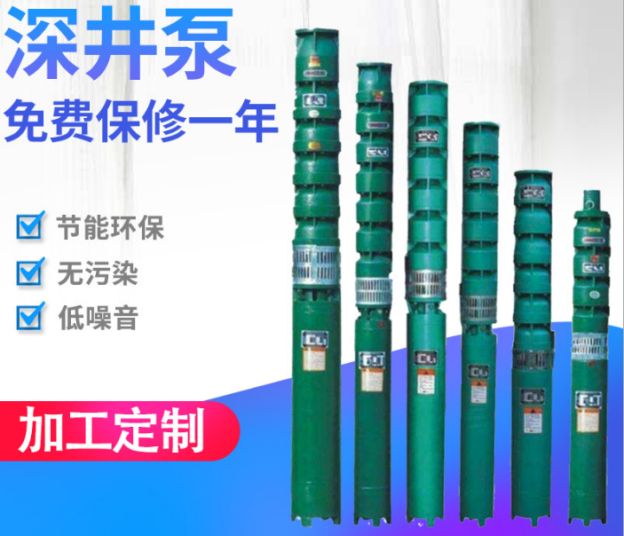 蘇州水泵廠家 蘇州水泵供應(yīng) 蘇州水泵直銷 蘇州水泵批發(fā) 蘇州水泵價(jià)格 蘇州水泵制造商