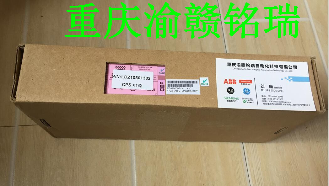 功率單元LDZ10500494.260