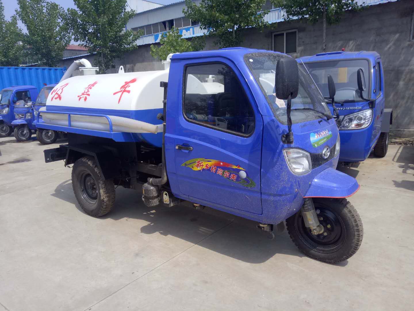 三輪吸糞車的生產(chǎn)廠家