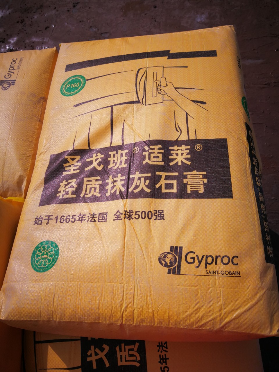 圣戈班抹灰石膏