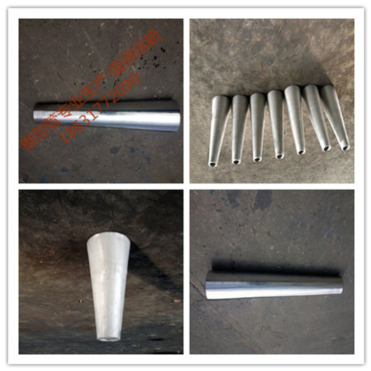 節(jié)點錐形管（Ф377~Ф299）*10 高度L=350mm 材質(zhì)Q345B