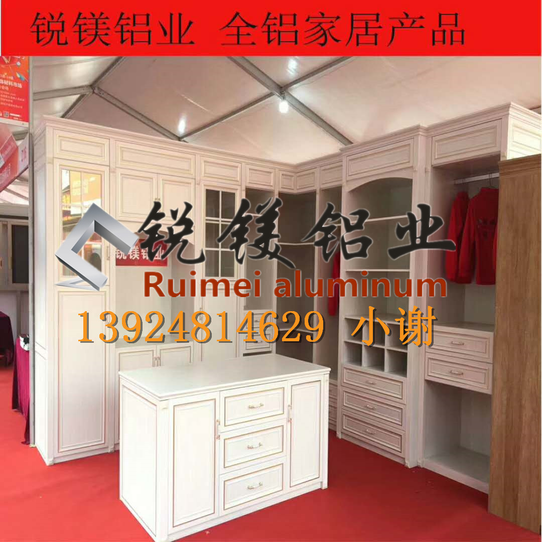 佛山廠家鋁業(yè)環(huán)保全鋁家具全鋁衣柜定制 全屋家具衣柜