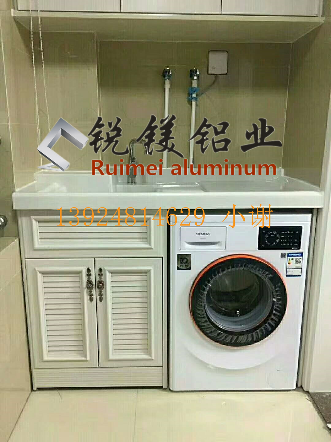 佛山廠家直銷全鋁合金浴室柜，成品批發(fā) 浴室柜洗衣柜 全鋁浴室柜洗衣柜